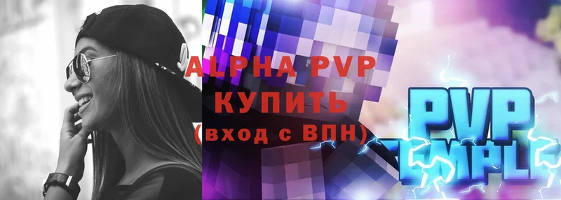 Alpha-PVP крисы CK  Ивдель 