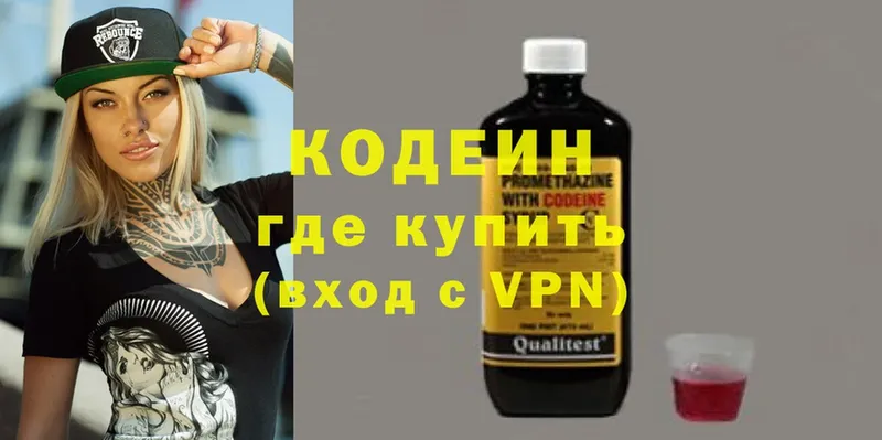 mega вход  Ивдель  Кодеин Purple Drank 